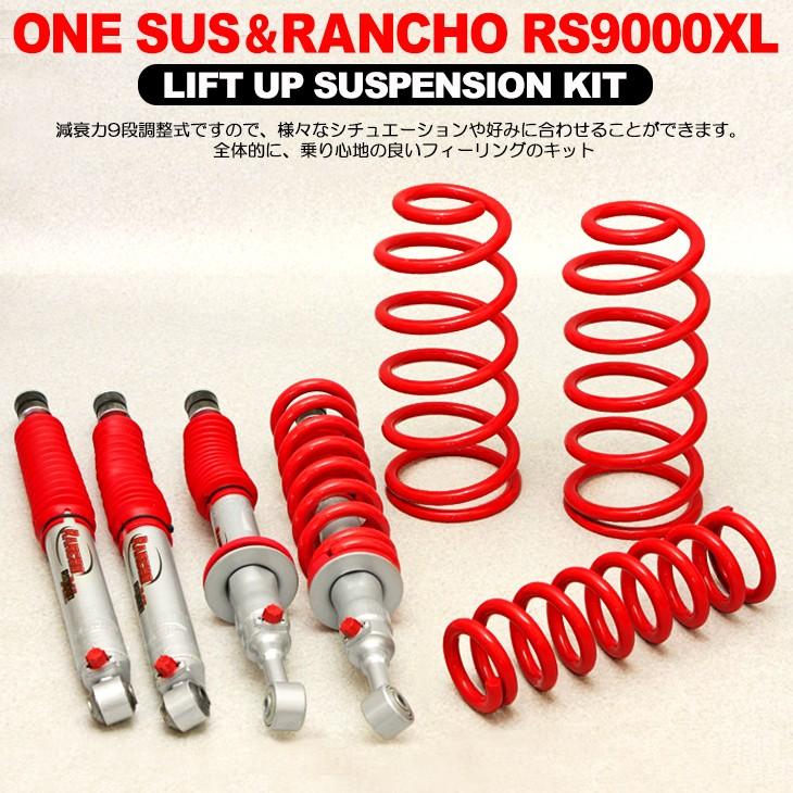 FJクルーザー/150 プラド/215 ハイラックスサーフ 2インチ リフト