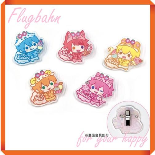 未開封1個】 すとぷり バッジくじ アクリル あにまる 2022年 サマー 夏