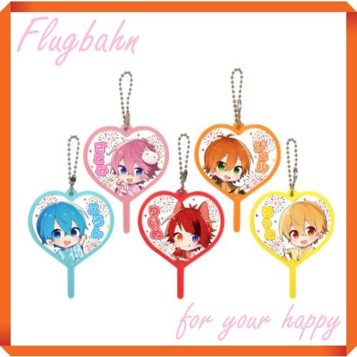 未開封1個】 すとぷり うちわ キーホルダー くじ 夏 2022年 Summer ver