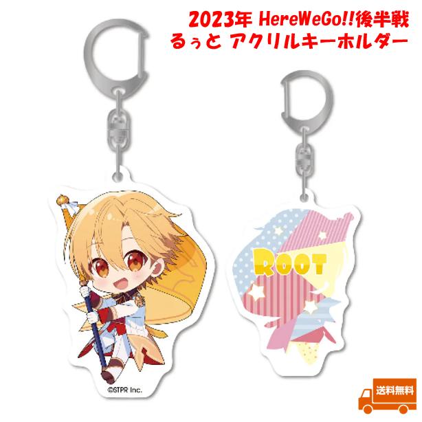 すとぷり るぅと るぅとくん るーと アクキー アクリルキーホルダー