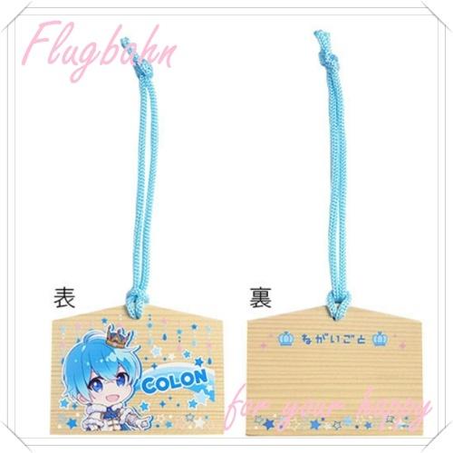 すとぷり ころん ころんくん 絵馬 2022 ニューイヤー 新年 すとろべ