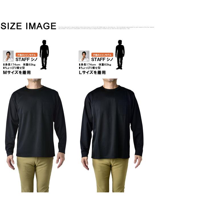 FLAG ON CREW 無地 胸ポケット付き 長袖Tシャツ メンズ 吸汗速乾ドライ