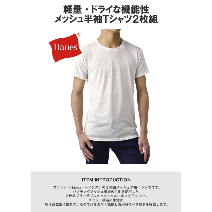 X-TEMP Tシャツ 無地 半袖 白 白T Hanes ヘインズ メンズ クルーネック
