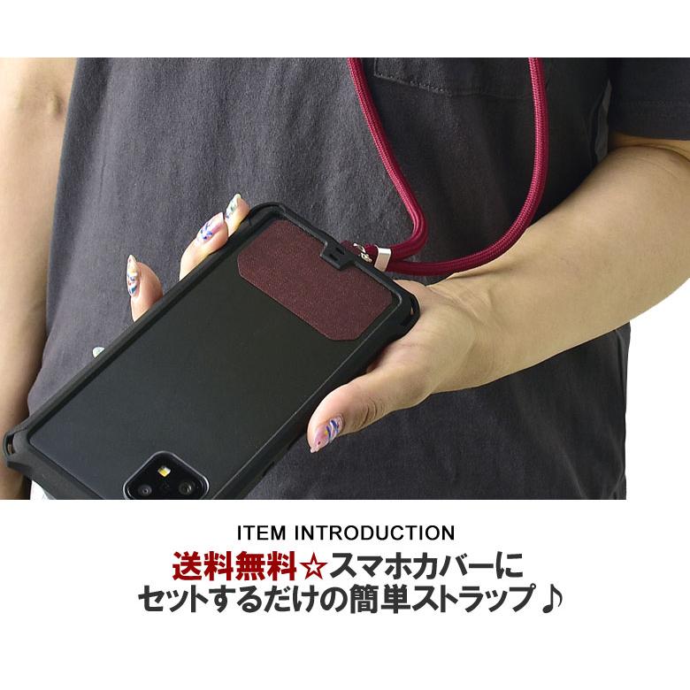 FLAG ON CREW スマホストラップ 肩掛けショルダー ネックストラップ