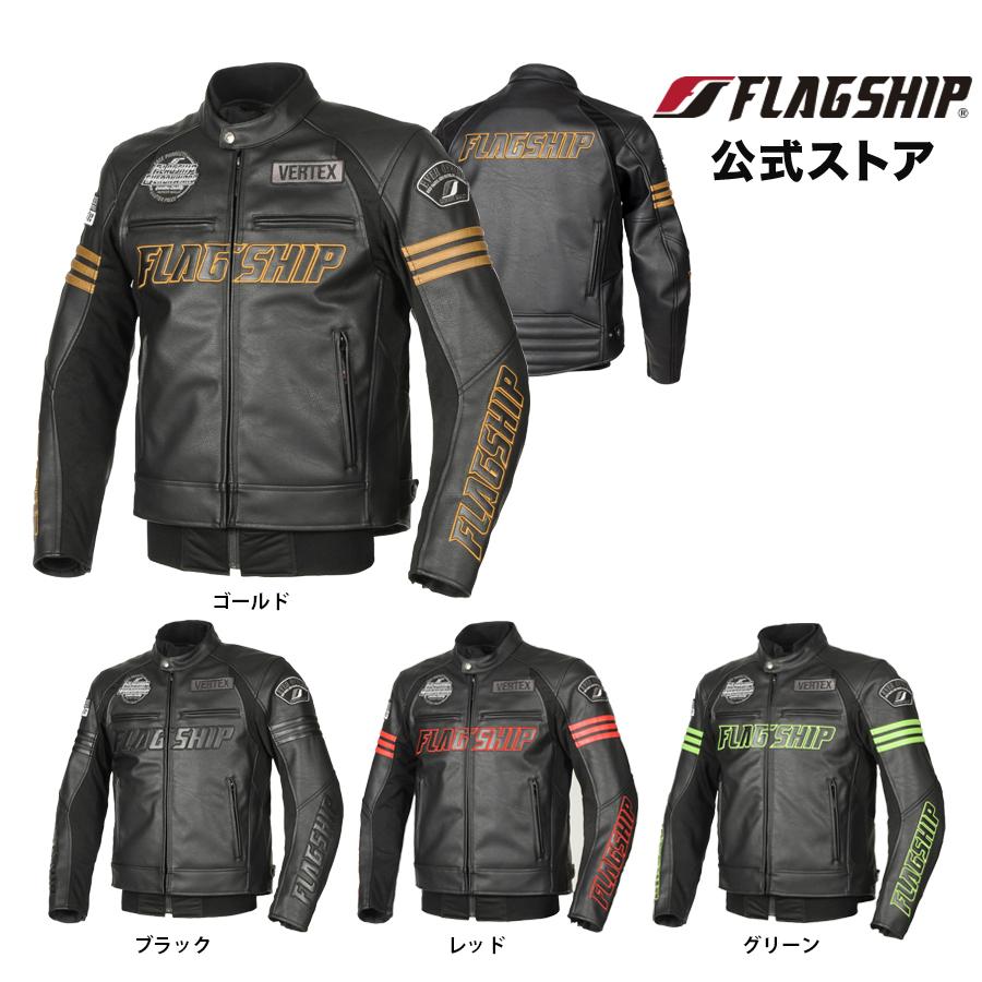 FLAGSHIP（フラッグシップ） アウトレット 秋冬 FJ-W213 FLAGSHIP