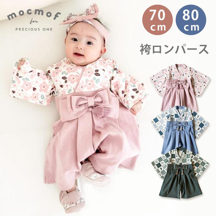 mocmof（モクモフ） 袴ロンパース（70cm／80cm）モクモフ 花柄 100日