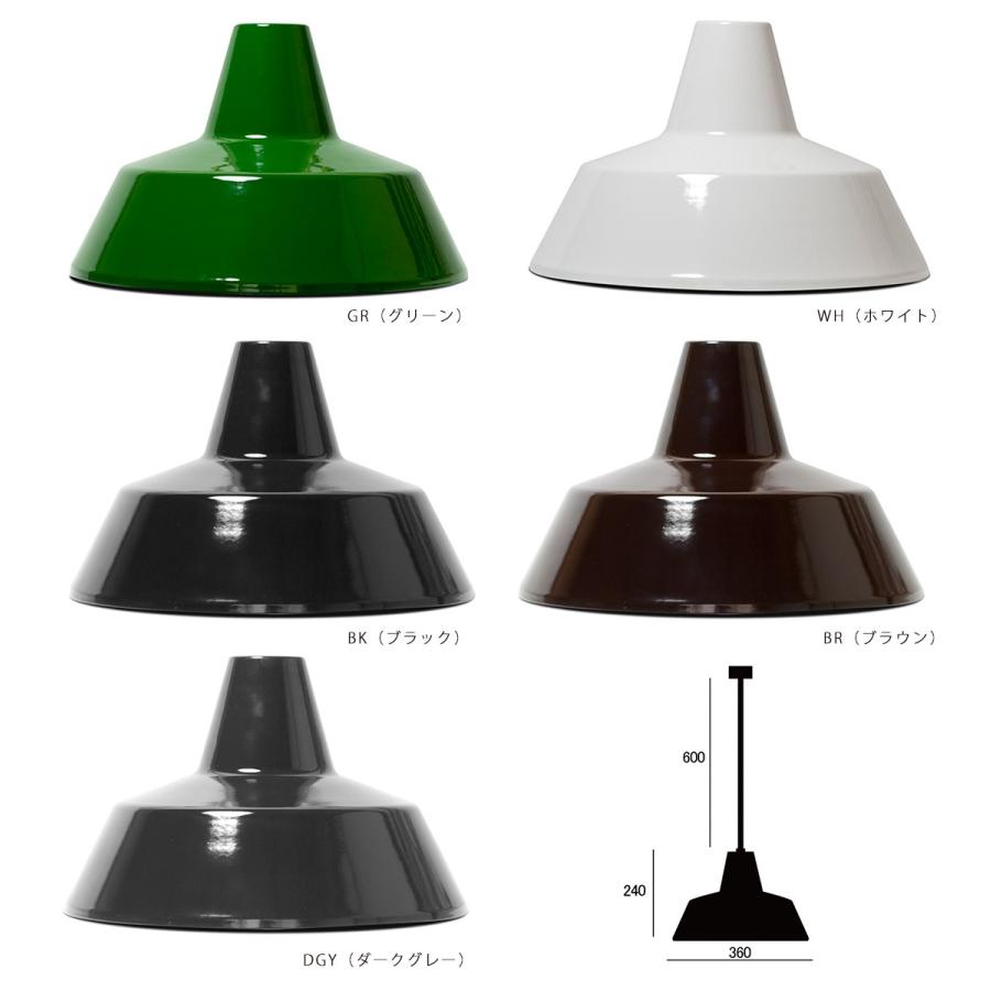 HERMOSA（ハモサ） マルティ ホーローランプ （1灯） EN-001/MARTTI