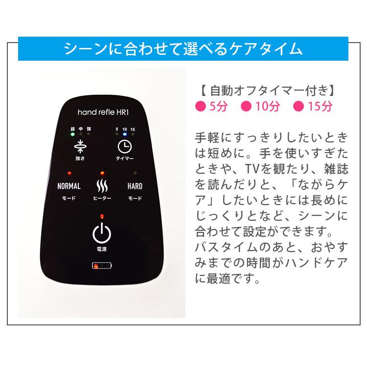 breo mondiale hand refle HR1 モンデールハンドリフレ /海外× 爆買