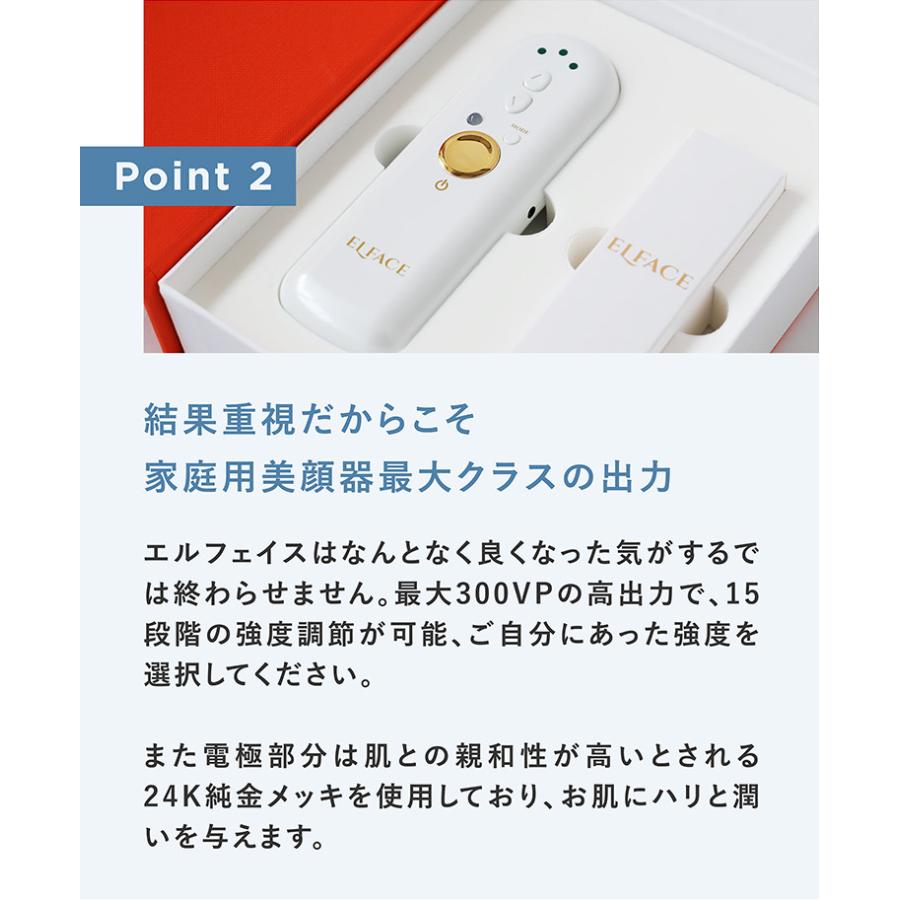 エルフェイス ELFACE 美顔器 韓国発 美容医療 低周波 カンナムドール
