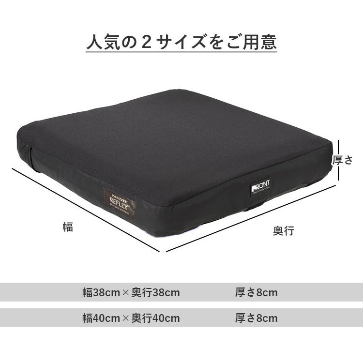 バリライト リフレックス 車椅子用クッション｜高さ8cm 除圧 座位保持