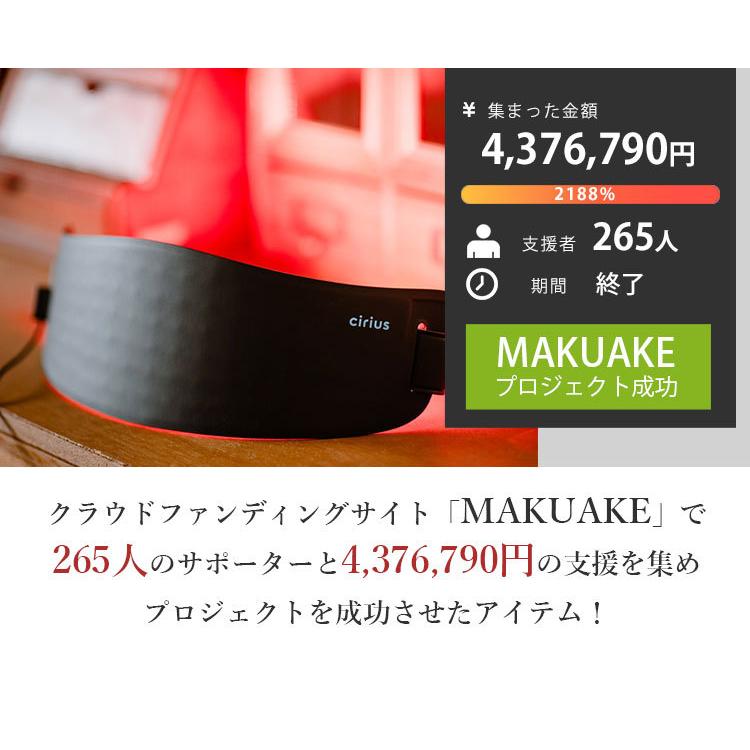 TAG SOLUTION Cirius 近赤外線 LEDベルト Pro シリアス プロ 近赤外線