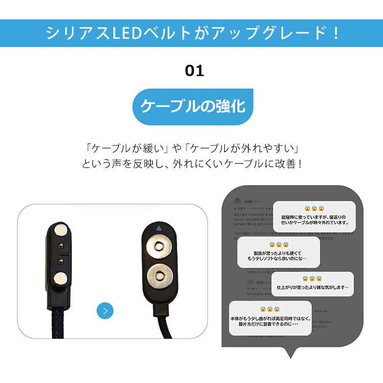 TAG SOLUTION Cirius 近赤外線 LEDベルト Pro シリアス プロ 近赤外線