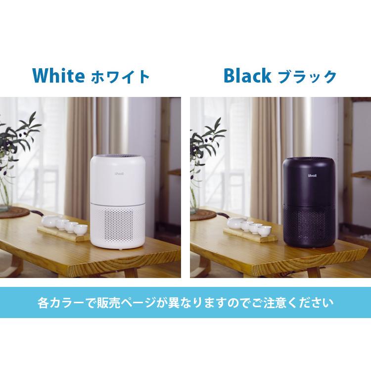 Levoit (レボイト） 小型空気清浄機 Core300 （〜20畳） ホワイト 花粉