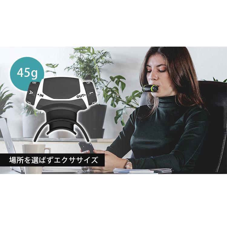 AIROFIT ACTIVE エアロフィット アクティブ 呼吸筋トレーニング