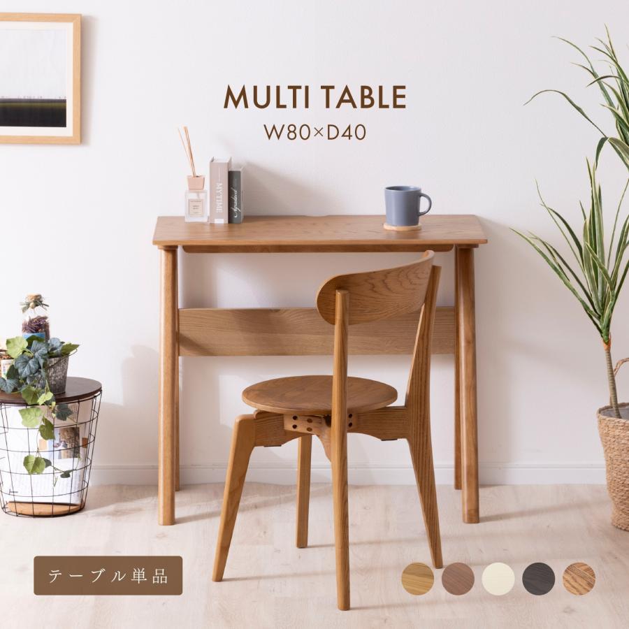 シギヤマ家具工業 ダイニングテーブル 北欧 カウンター 木製 長方形 省