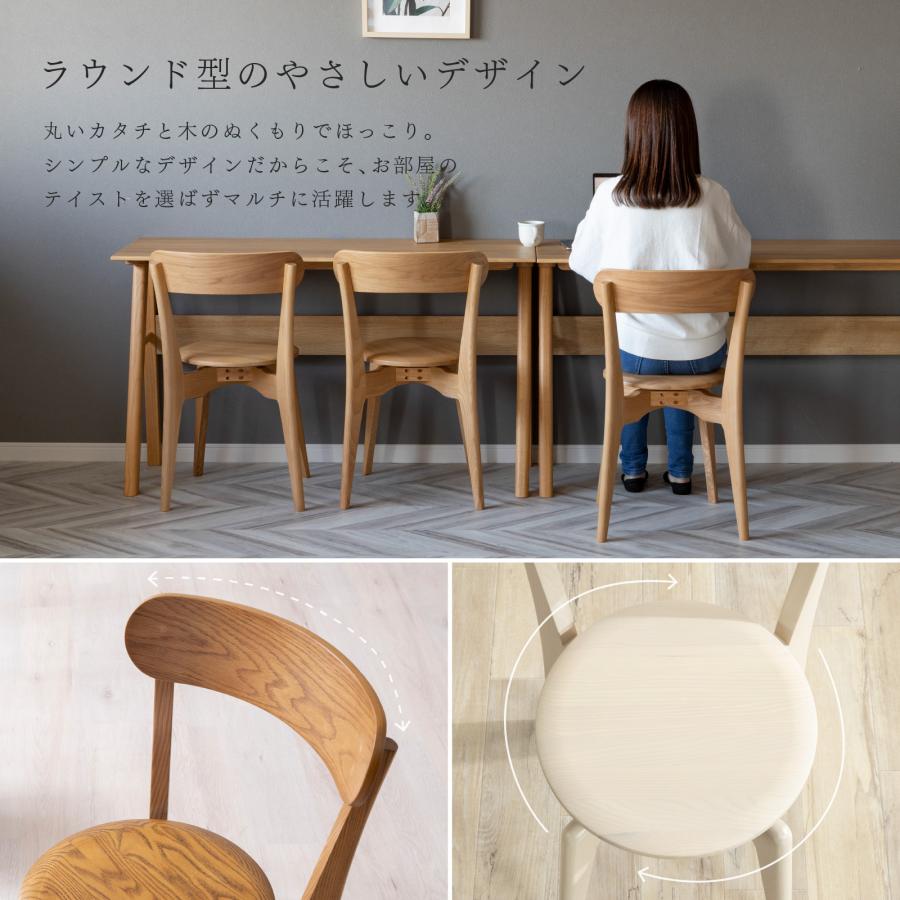 シギヤマ家具工業 ダイニングチェア 2脚セット 回転 北欧 椅子 省