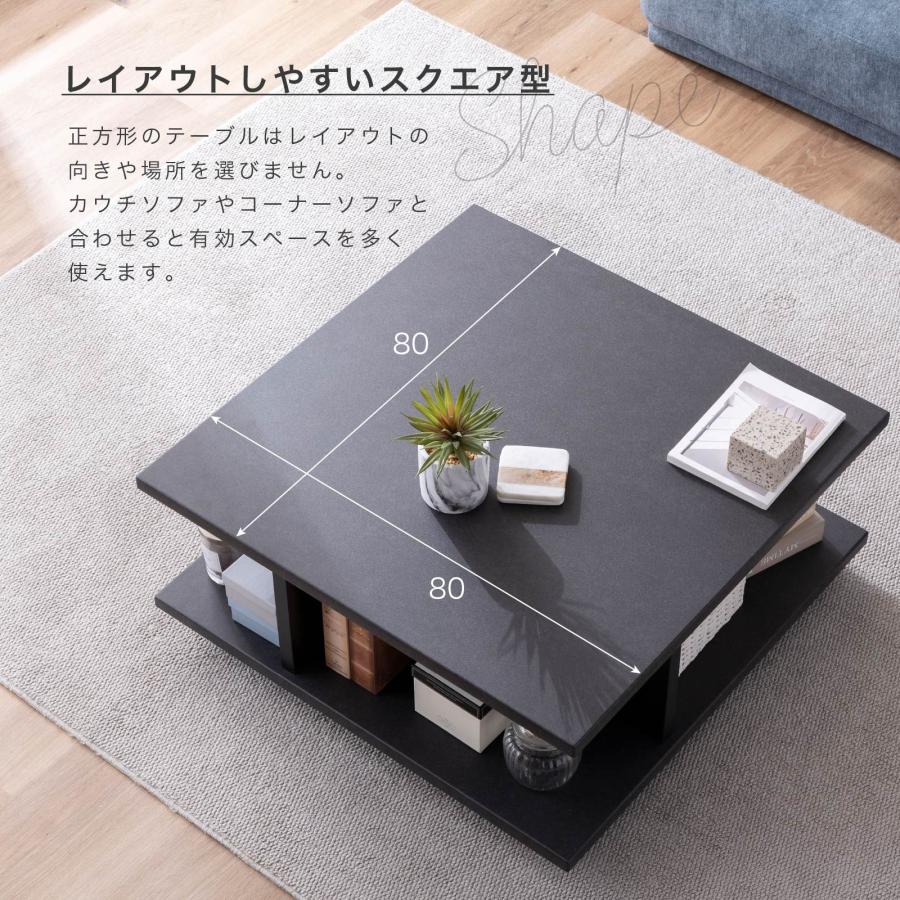 SANKI CORPORATION（サンキコーポレーション） ローテーブル 幅80cm