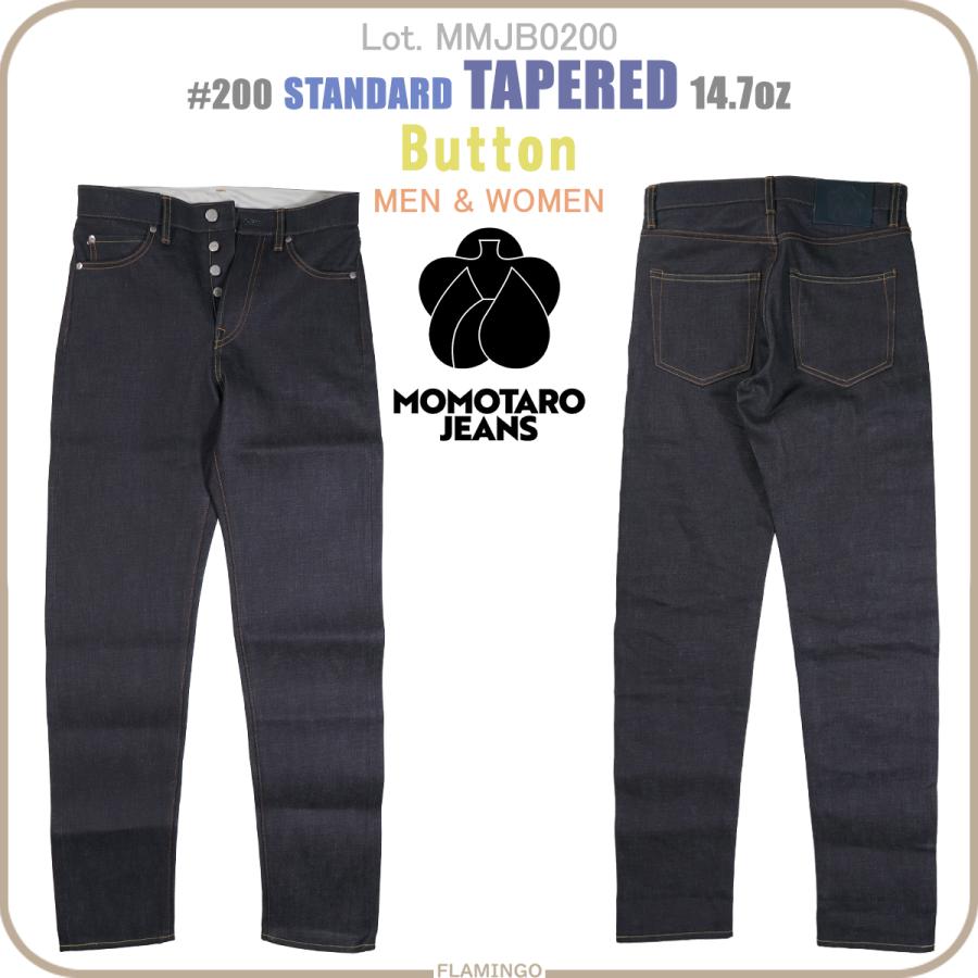 桃太郎ジーンズ（MOMOTARO JEANS） MOMOTARO JEANS MMJB0200