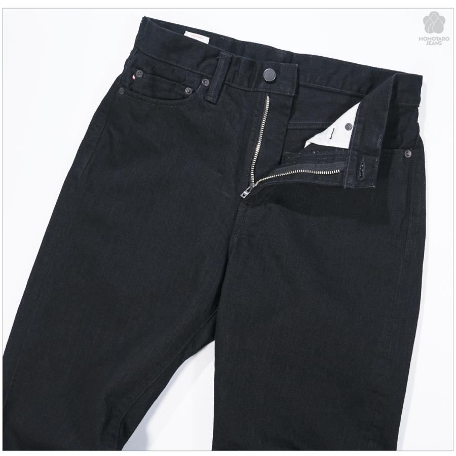 桃太郎ジーンズ（MOMOTARO JEANS） MOMOTARO JEANS MMJZ1101