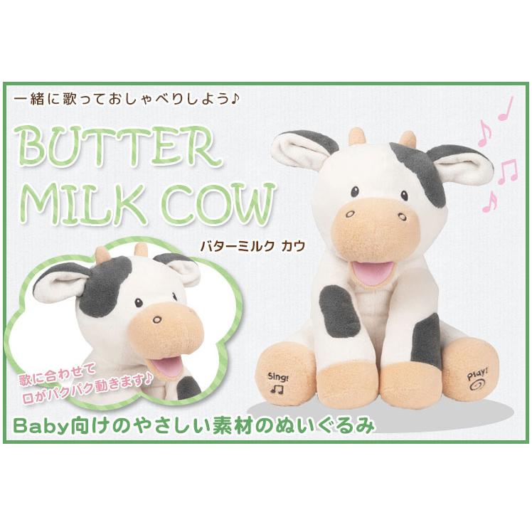 正規販売店 GUND ピーカーブーべア英語版／フラッピーザエレファント