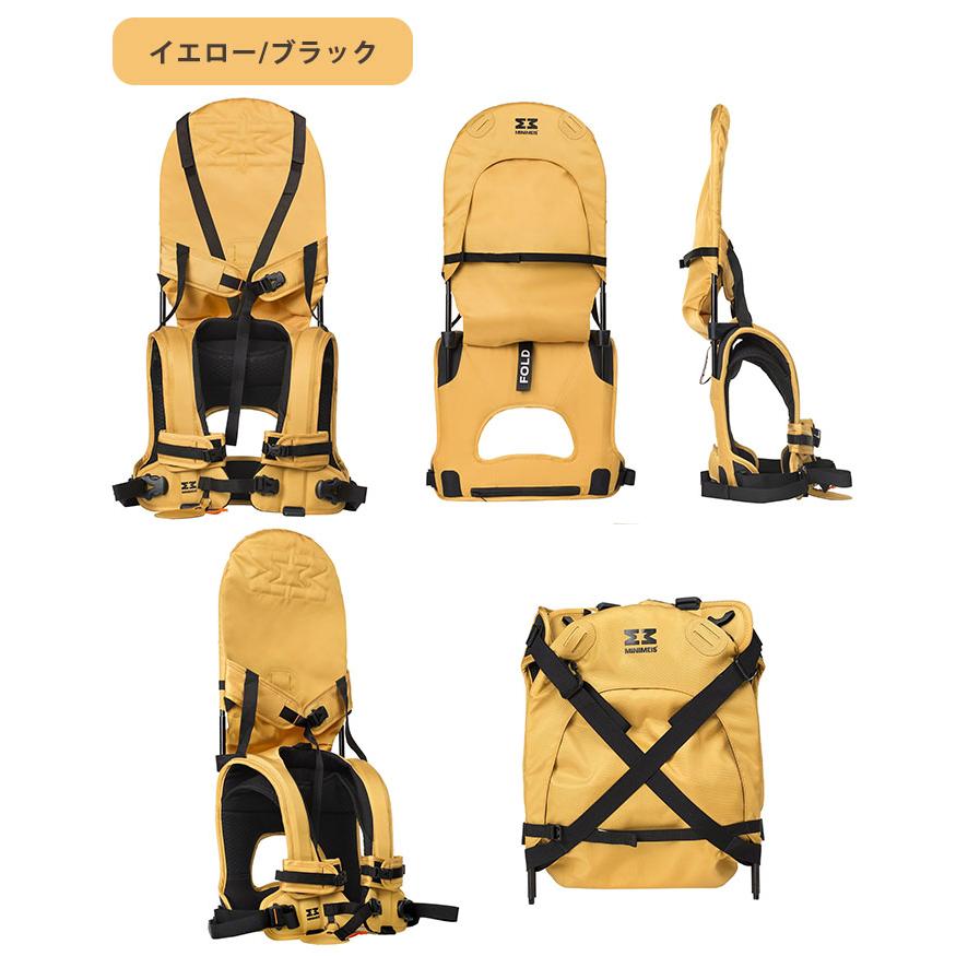 2点セット MINIMEIS 肩車キャリア本体＋専用サンシェード ミニマイス