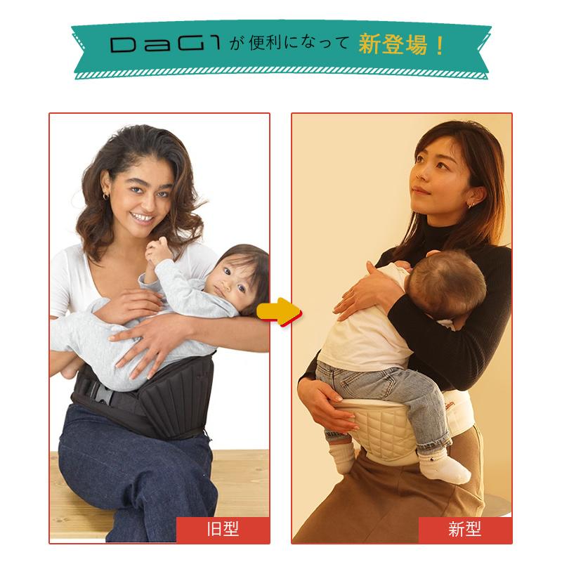 TeLasbaby（テラスベビー） 選べるベビーグッズ付 DaG1 2024 ヒップ