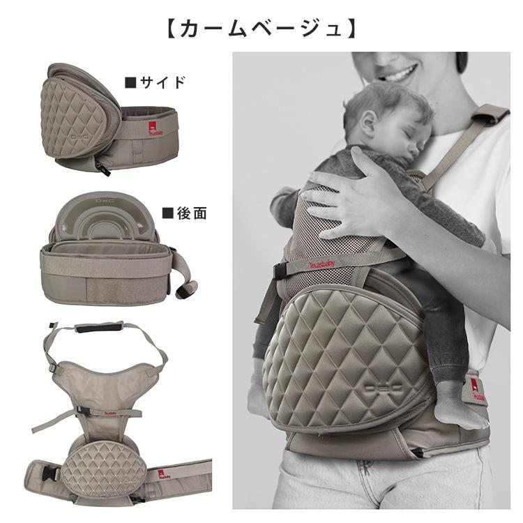 TeLasbaby（テラスベビー） 選べるベビーグッズ付 2024 DaG2 ヒップ