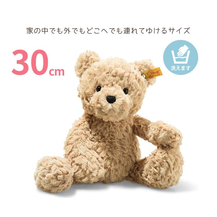 Steiff（シュタイフ） カドリーフレンズ・テディベアのジミー 30cm