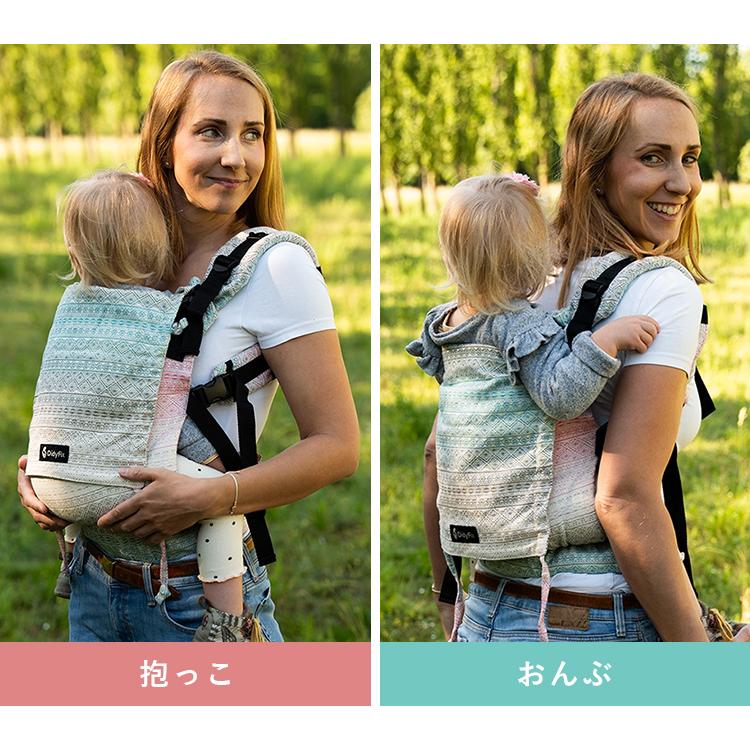 選べるベビーグッズ付 保証2年 ディディフィックス 抱っこ紐 オーロラ
