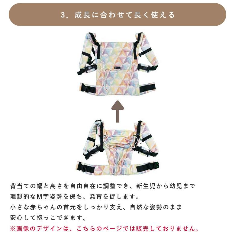 選べるベビーグッズ付 保証2年 ディディフィックス 抱っこ紐 オーロラ