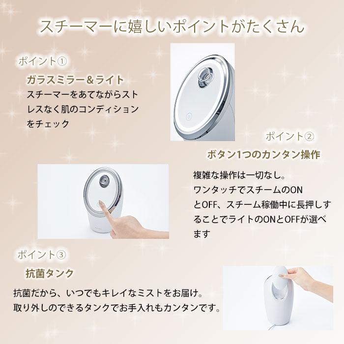 FESTINO Facial Moist Nano Steamer フェスティノ フェイシャル