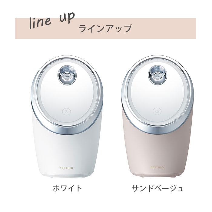 FESTINO Facial Moist Nano Steamer フェスティノ フェイシャル