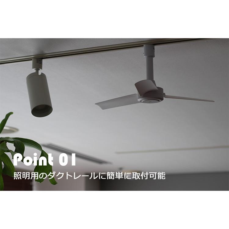 BRID ダクトレールファン DC モーターベーシック φ40 003389 リモコン