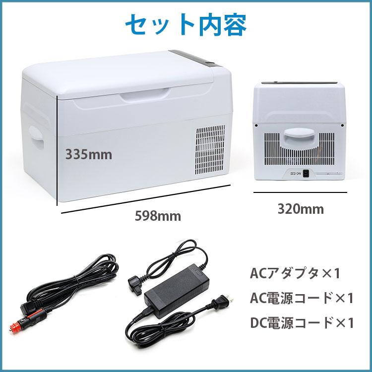 新色追加 正規販売店 RELICIA 車載冷凍冷蔵庫 RLC-CF22 コンプレッサー