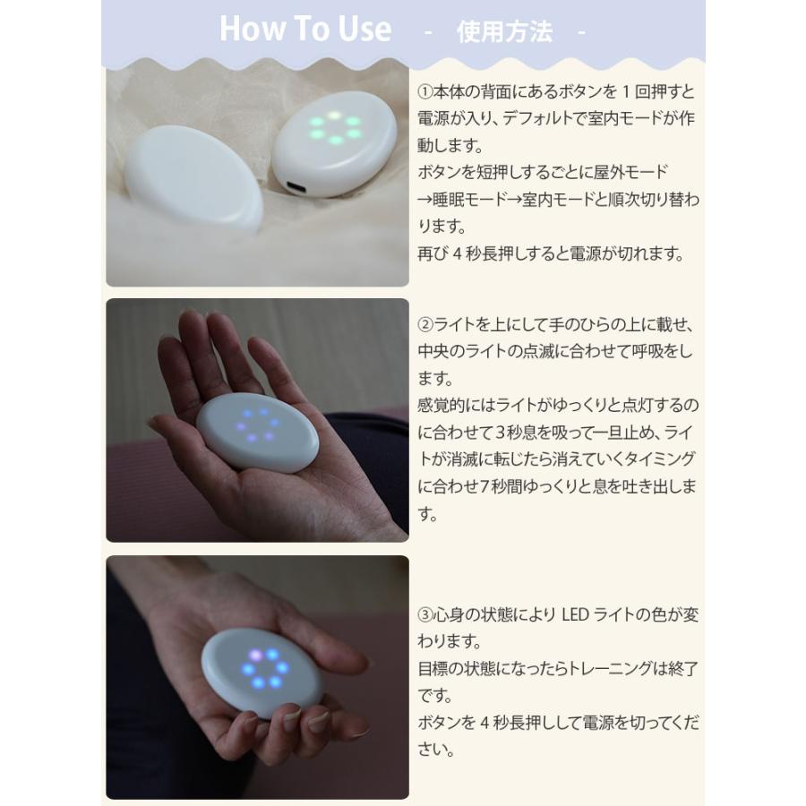 calmstone カームストーン マインドフルネス・ガジェット｜瞑想 呼吸