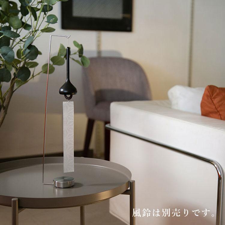 能作 風鈴スタンド｜能作 のうさく 小泉誠 風鈴 ふうりん 室内用