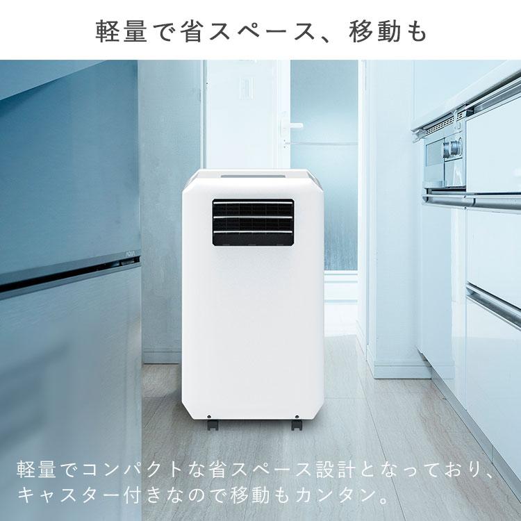 THREEUP（スリーアップ） ハイブリッド式 排熱レススポットエア