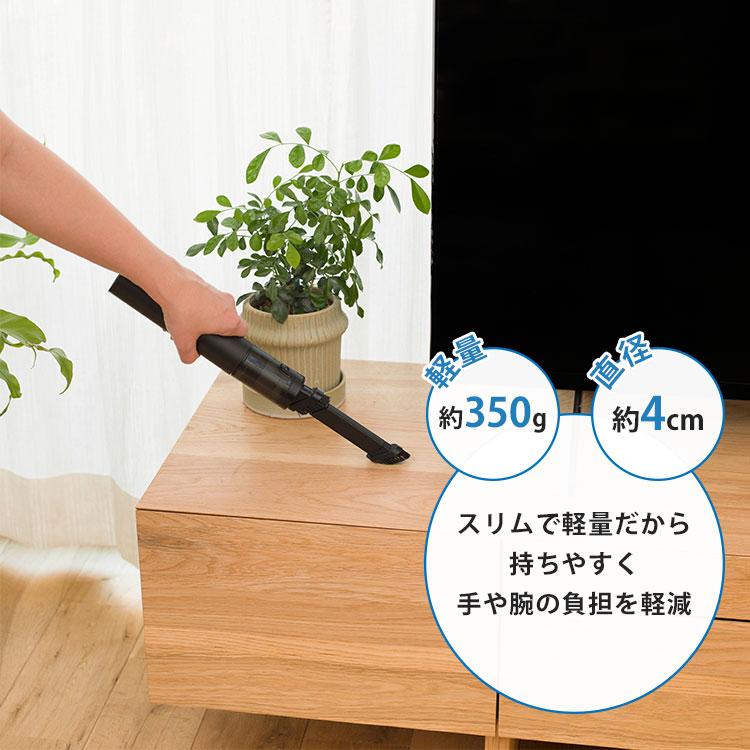 コードレスハンディクリーナーSMOOK スムーク｜掃除機 ハンディ