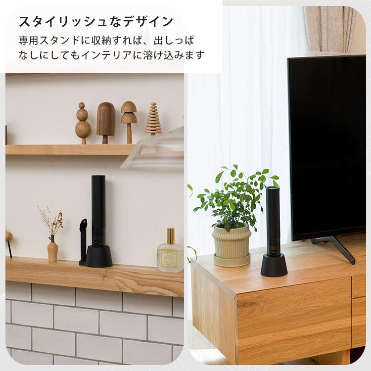 コードレスハンディクリーナーSMOOK スムーク｜掃除機 ハンディ