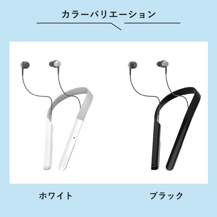 骨伝導集音器 Vibone nezu 3 バイボーン ネズ スリー｜集音器 補聴器