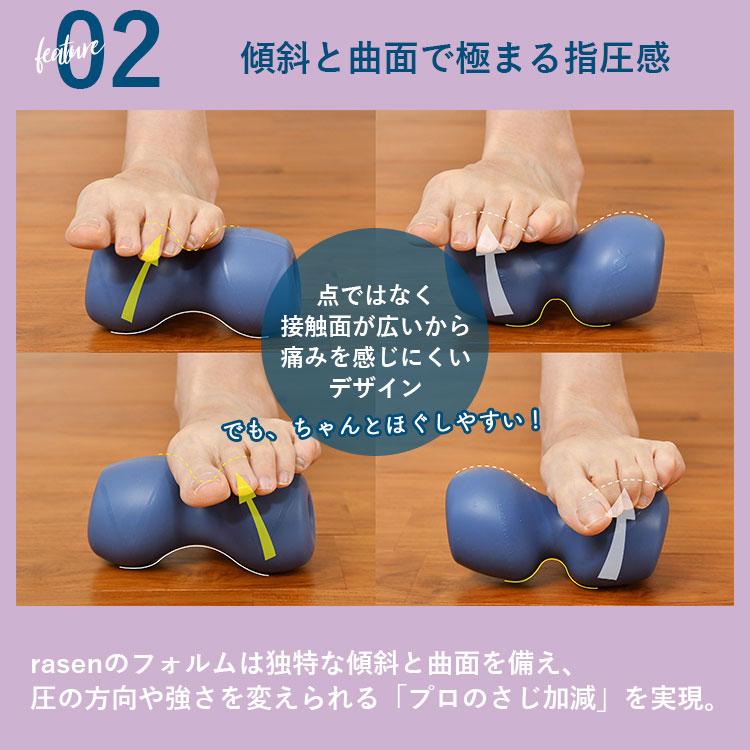 コンパクト整体ツール mano2.0rasen マーノ ラセン｜整体 マッサージ