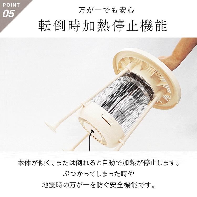 NIPLIFE 電気ヒーター NUKUREA ヌクレア NL-NK25WT｜カーボンヒーター