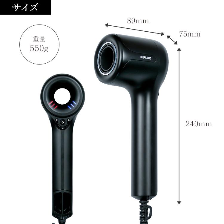 NIPLUX 選べる特典付/NIPLUX ヘアドライヤー Hair Dryer NP-HD25BK