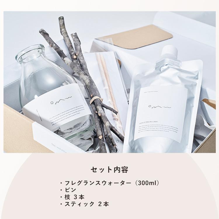 爆買☆クーポン】odai オオダイ リードディフューザーセット (微香