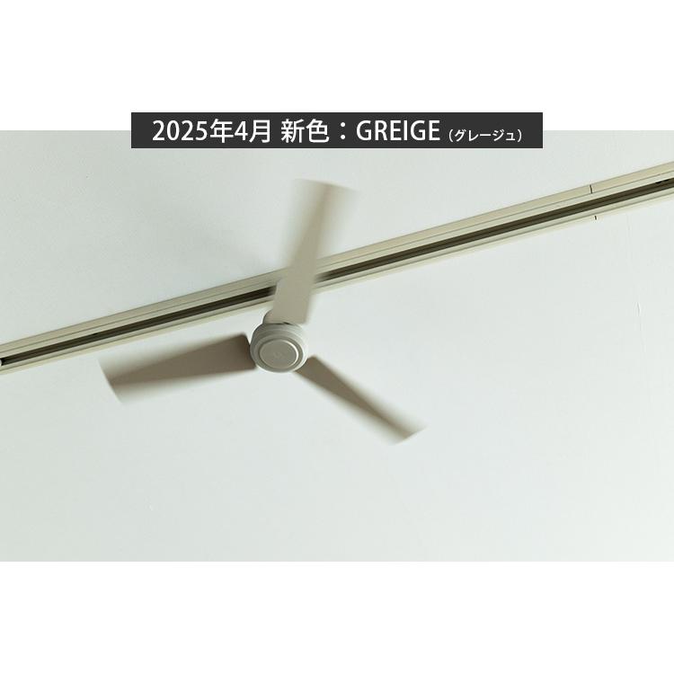 BRID（ブリッド） BRID DUCT RAIL FAN DC plus φ50 003329 ダクト