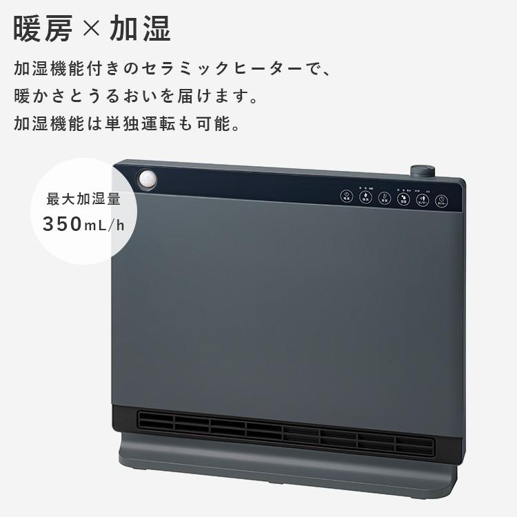 THREEUP（スリーアップ） 節電/室温センサー付 大風量ハイブリッド加湿