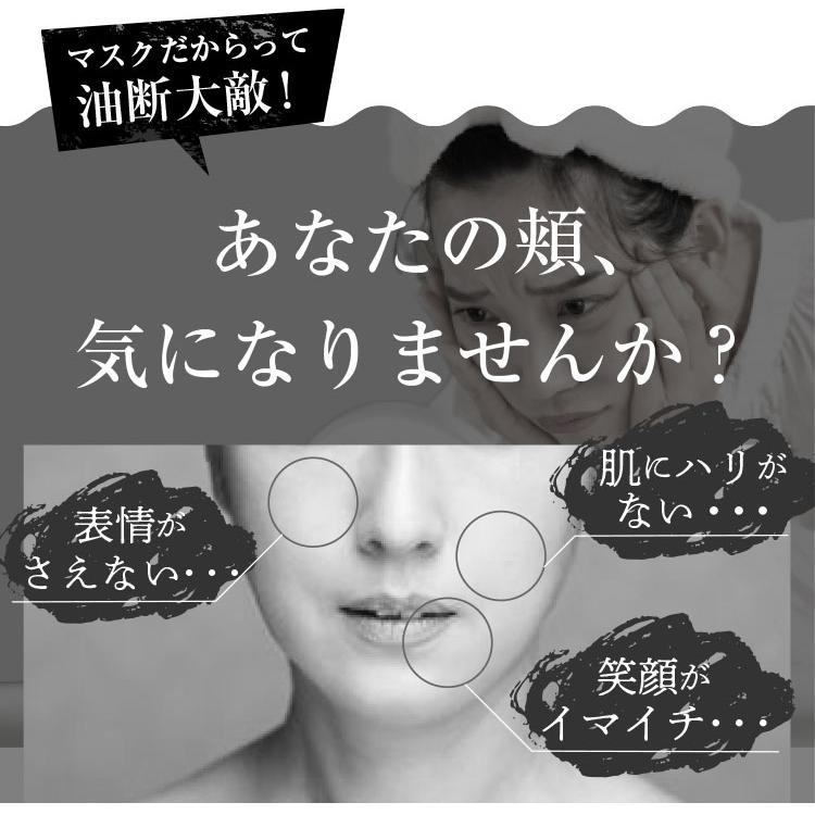 エンジェルメッサリフトプラス フェイスエクササイズ フェイスケア