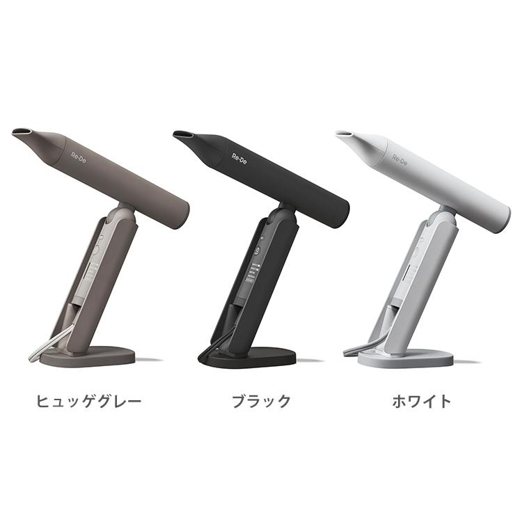 Re・De Re・De Hairdry ハンズフリー ヘアドライヤー DR01A リデ｜速乾