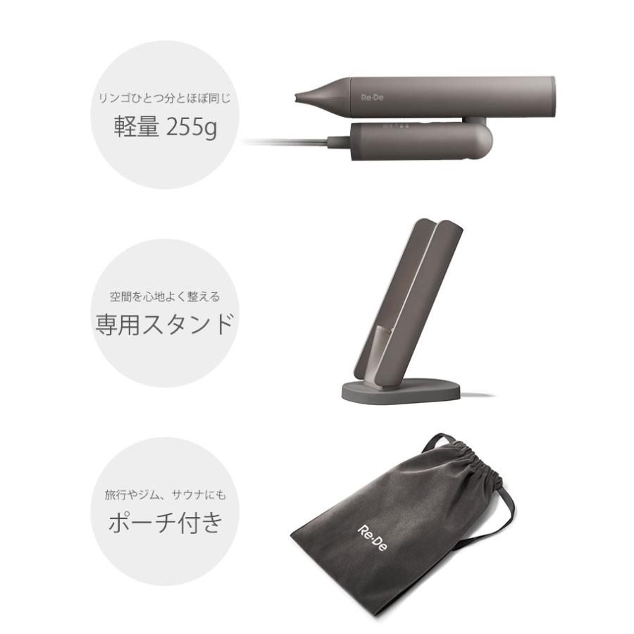 Re・De Re・De Hairdry ハンズフリー ヘアドライヤー DR01A リデ｜速乾