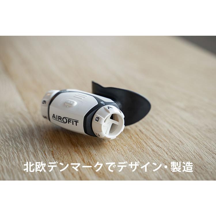 AIROFIT PRO2.0 エアロフィットプロ2.0 呼吸筋トレーニングデバイス
